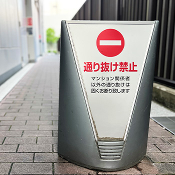 不法侵入されたらどうする?訴えるための証拠・相談先・防犯対策をわかりやすく解説