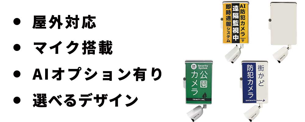 工事不要のみはるっくコネクト